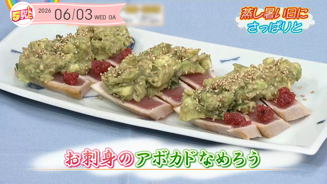 5きげんクッキング
